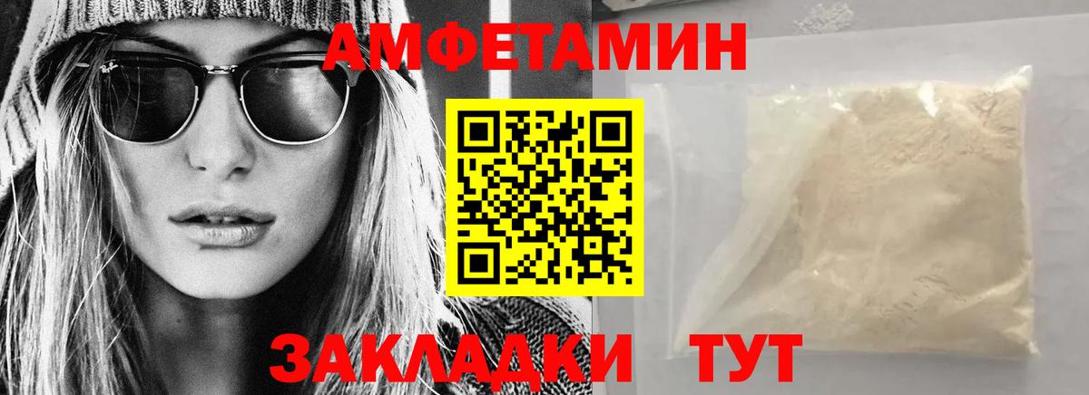 кракен   Amphetamine 98%  Amphetamine  Вход с VPN  Карачаевск 