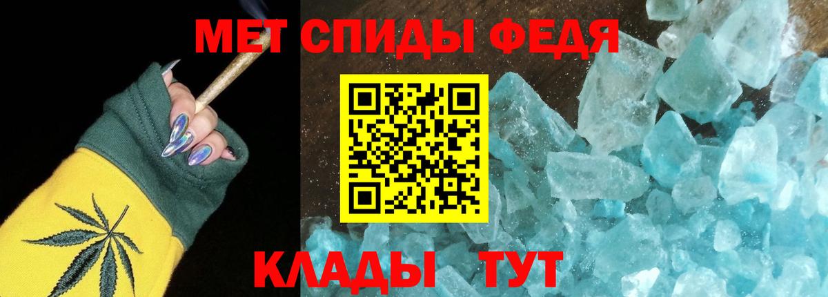 Alpha PVP Карачаевск