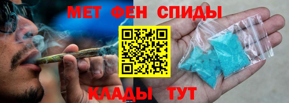Амфетамин Premium Карачаевск