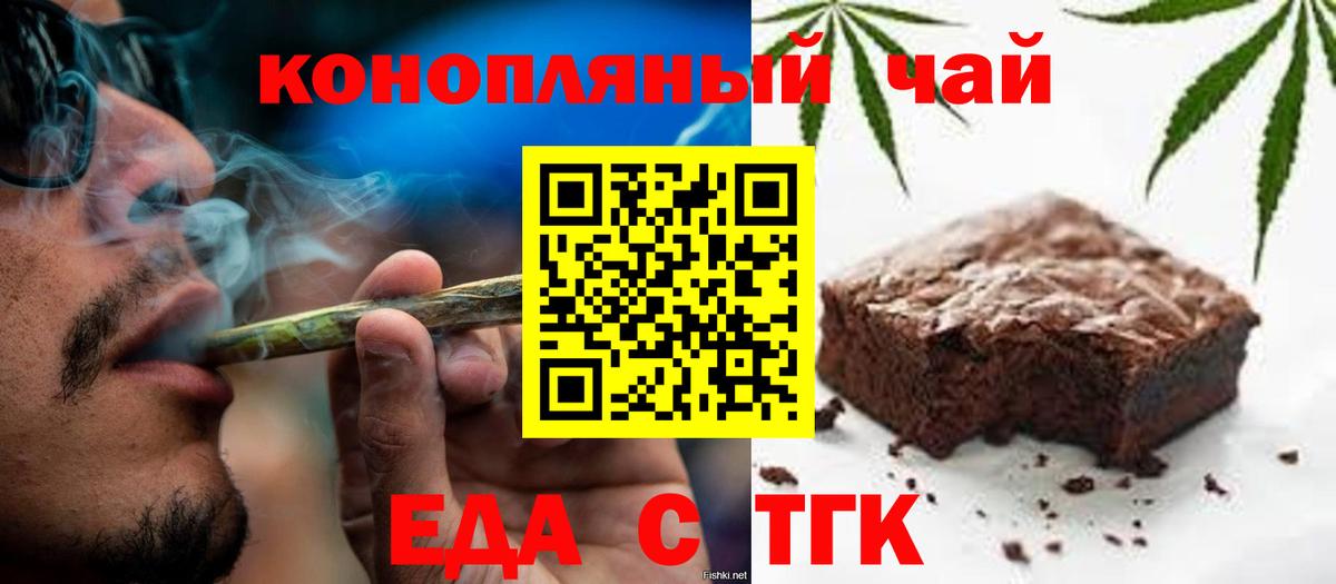 Canna-Cookies марихуана  Вход с VPN  Карачаевск 
