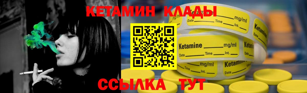 mega   КЕТАМИН VHQ  Карачаевск  Вход с VPN  Кетамин VHQ 