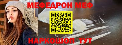 прущие грибы Краснокаменск