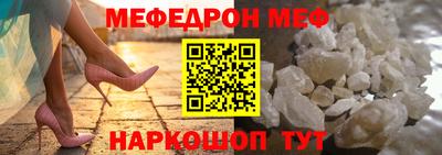 прущие грибы Краснокаменск