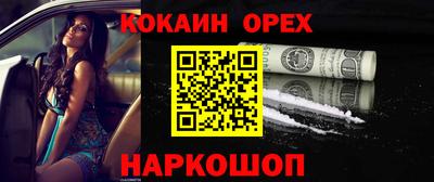 прущие грибы Краснокаменск