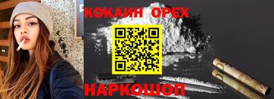 а пвп мука Краснознаменск