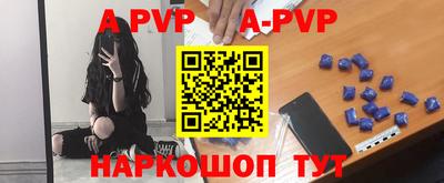 прущие грибы Краснокаменск