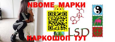 прущие грибы Краснокаменск