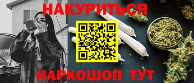 прущие грибы Краснокаменск
