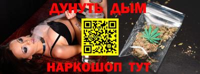 прущие грибы Краснокаменск