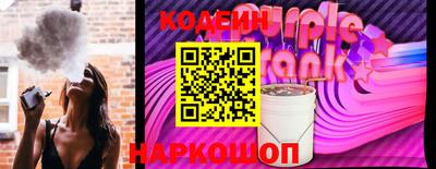 прущие грибы Краснокаменск
