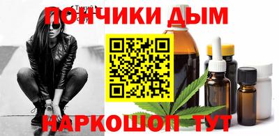 прущие грибы Краснокаменск