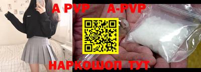 прущие грибы Краснокаменск