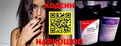 прущие грибы Краснокаменск