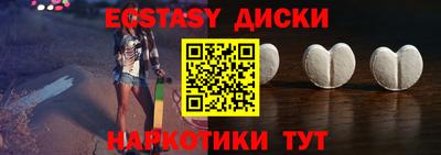а пвп мука Краснознаменск