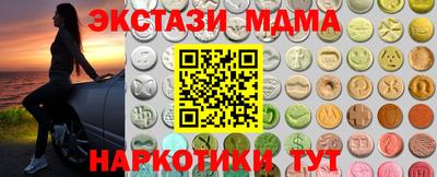 прущие грибы Краснокаменск