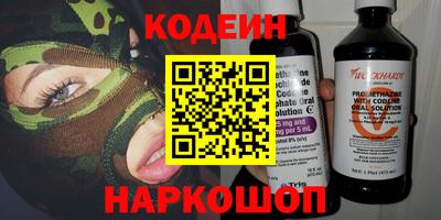 прущие грибы Краснокаменск
