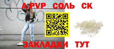 а пвп мука Краснознаменск