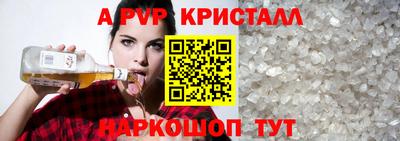 а пвп мука Краснодар