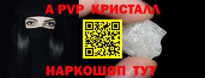 прущие грибы Краснокаменск
