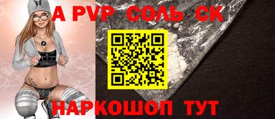 а пвп мука Краснодар