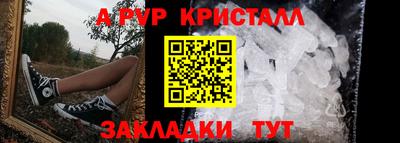 а пвп мука Краснодар