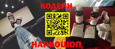прущие грибы Краснокаменск