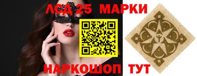 прущие грибы Краснокаменск