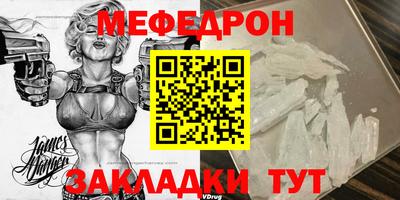 а пвп мука Краснознаменск