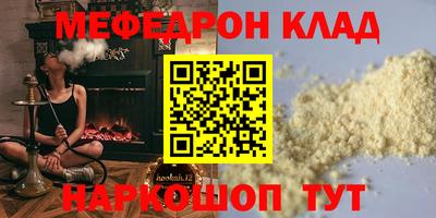 а пвп мука Краснознаменск
