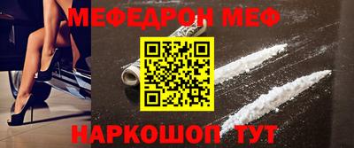 прущие грибы Краснокаменск