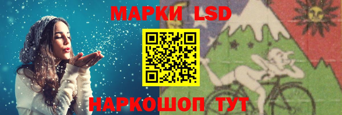 ЛСД экстази  Вход с VPN  Карачаевск  Лсд 25 экстази кислота 
