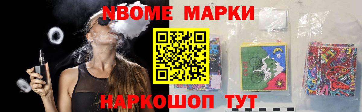 Лсд 25 экстази кислота Карачаевск