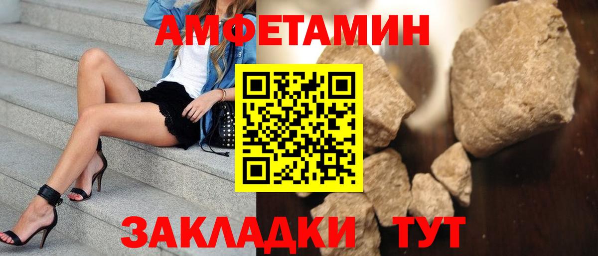 МЕТАМФЕТАМИН  Первитин Декстрометамфетамин 99.9%  Вход с VPN  Карачаевск 