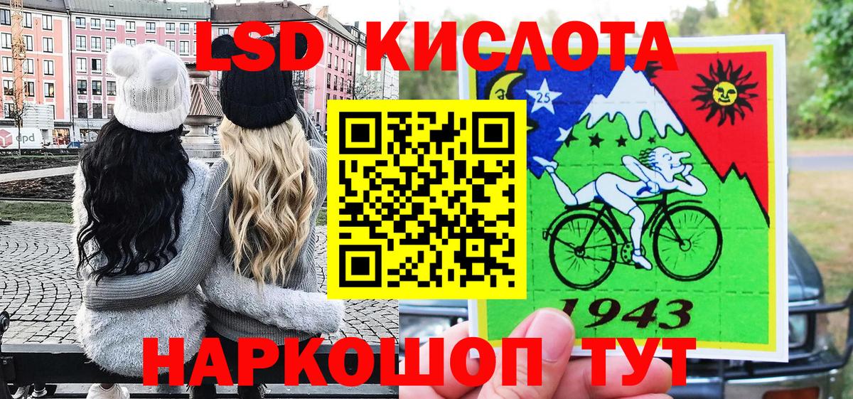 Бошки Шишки  ГАШИШ  Вход с VPN  Канабис  НБОМе  Героин  Карачаевск  Кокаин  Гашиш  Меф  