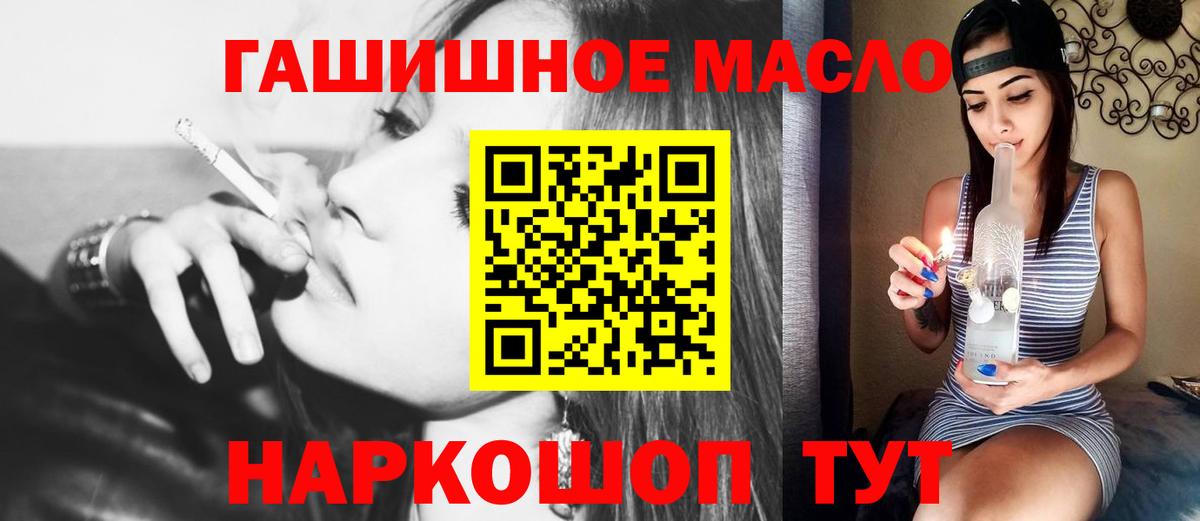 Дистиллят ТГК Wax Карачаевск